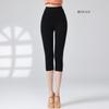 Pantalones de baile ajustados de nueve puntos Ropa de entrenamiento para mujer Negro Base para el cuerpo Clásico Culturismo Disfraz de ballet