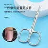 En stock acero inoxidable estilo ruso tijeras para cutícula tijeras rusas de preprocesamiento tijeras de punta para arte de uñas filo de corte cuádruple tijeras de belleza