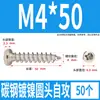 Tornillos Autorroscantes Cabeza Redonda Niquelados Acero al Carbono PA Phillips Cabeza de Panal Cola Puntiaguda Tornillos para Madera M1M2M4M5M6
