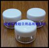 Caja de Manicura Botella de Mascarilla para el Cabello de 20 ml Botella de Crema Facial Botella de Crema de 20 g Subbotella Cosmética Botella Redonda Caja de Crema Suave