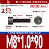 Tornillos de Acero Inoxidable 304 de Rosca Fina con Cabeza Hexagonal 12.9 Grado Alta Resistencia Tornillos de Cabeza Cilíndrica de Rosca Fina Tornillos de Cabeza Cóncava
