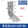 Pieza de Conexión Ligera para Ladrillos Código de Ángulo de Hierro Galvanizado Fijo Ladrillo Celular Código de Ángulo en Forma de L Pared de Ladrillo de Espuma Pieza de Tracción