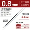 Cuerda de Acero Inoxidable 304 316 Anti-Rotación Tendedero Cuerda de Elevación Recubierta de Plástico Hilo de Acero Cuerda Médica Ultra-Suave Ultra-Fina