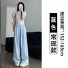 Pantalones de pierna ancha de lunares para mujer, estilo fino de verano, nuevo modelo 2026, corte recto, para personas petite, casual para pasear, protección solar, pantalones Yamamoto de seda de hielo
