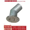 Bocal de Abastecimento de Óleo Marítimo Aço Inoxidável Bocal de Enchimento de Tanque de Combustível de Iate Cotovelo Porta de Abastecimento Tampa do Tanque de Óleo Porta de Diesel Bico de Abastecimento