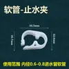 Conector de Codo para Manguera de Tubería de Agua, Rellenador de Agua, Tubo de Succión, Conector de Extensión Recto, Conector de Tres Vías, Accesorios para Juego de Té Kung Fu