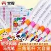 Marcadores acrílicos para estudiantes de arte, no traspasan, colores apilables, punta suave, no tóxicos, lavables, 60 colores, 36 colores