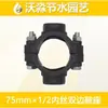Tubería de Goteo Capilar Pe de Cuatro Puntos 20mm Válvula de Switch de Bypass de Diente Externo Conector de Tapón en Forma de 8 de Silla de Alambre Interno 1/2