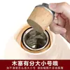 [Exclusivo para Principiantes Envío Gratis 0.01] Tapón para Botella Termo Doméstica, Tapón para Botella Termo, Tapón de Madera para Botella Termo, Tapón para Botella de Té, Tapón de Madera
