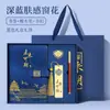 Set de Caja de Regalo para Cuaderno, Personalizable con Impresión de Logo, Caja de Set de Cuaderno Engrosado de Tendencia Nacional de Gama Alta, Regalo Souvenir del Día Nacional