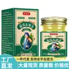Vendas Diretas da Fonte, Dropshipping, Produtos Populares, Atacado, Xiu Risheng Miao Yao Zhiyang Wang
