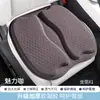 Almofada de Assento de Gel Respirável de Duas Peças para Carro, Almofada Respirável Ventilada, Almofada de Assento para Caminhão, Almofada para Sentar por Longos Períodos, Almofada de Gelo para Carro de Verão, Almofada de Carro