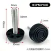 Patas de Soporte para Muebles Ajustables con Tornillo M8, Pies Ajustables para Suelo, Almohadillas para Patas de Mesa, Pies con Ajuste de Altura, Pies Antideslizantes para Estanterías
