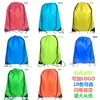 Mochila de hombro doble con cordón de poliéster para competición de maratón, bolsa para después de la competición, bolsa para guardar ropa, mochila deportiva