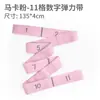 Banda Elástica Yoga Fitness Banda de Resistencia Cinturón de Resistencia para Adultos y Niños Cinturón de Entrenamiento Danza Cinturón Digital de Estiramiento En Stock