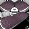 Nuevo Cojín para Asiento de Coche, Adecuado para Todas las Estaciones, Cojín de Asiento de Fibra de Algas y Látex, Transpirable en Verano, No Requiere Sujeción, Cojín de Asiento Antideslizante