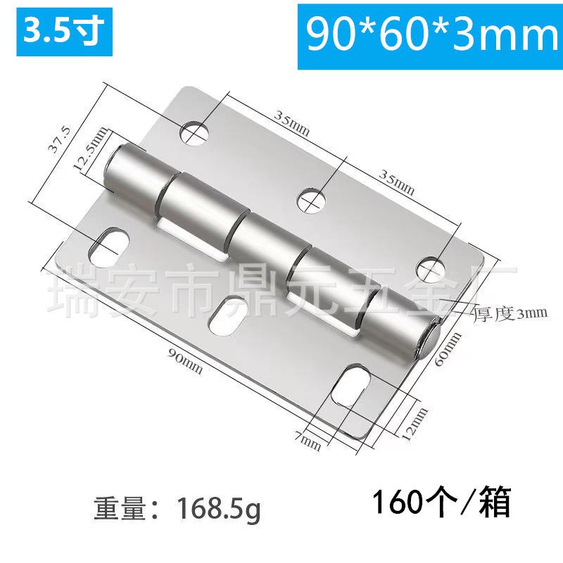 90 60 3 168.5G 单边条件