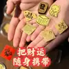 Adesivo de Telefone Ouro Puro 999 2mg Shuibei Adesivo Popular Dourado para Traseira de Telefone Loja de Ouro Transmissão ao Vivo Pequenos Presentes Físicos Varejo