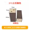 Protectores de Muebles de Madera, Sofá Cama que Aumenta la Altura, Mueble de TV, Elevadores para Sillas de Comedor, Taburetes Gruesos de Madera Maciza, Mesa de Centro