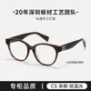 Gafas de sol Ojo de Gato Vmu02V para Mujeres con Rostros Grandes, Efecto Adelgazante, Protección UV, Aptas para Lentes Graduados Bc2058