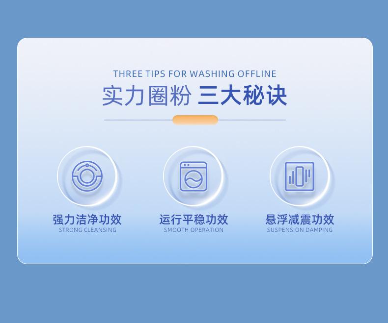 详情页-上海涤星洗涤设备有限公司-01_07