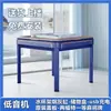 Nova Máquina de Mahjong Bass Boca Reta Modo Duplo Mahjong Sem Colar Cartas Totalmente Automática Uso Doméstico Sala de Xadrez e Cartas Mesa de Mahjong Elétrica