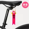 Accesorios Reflectantes para Ciclismo, Serpentinas para Asiento, Colgantes para Bicicleta, Decoraciones de Alta Luminosidad para Mochila para Montar de Noche, Bicicleta de Carretera