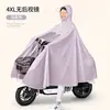 Impermeable Vehículo Eléctrico Engrosado Alargado Equipo de Lluvia para Bicicleta Poncho de Lluvia para Moto de Persona Doble Adulto Otro