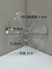 Accesorios para Ventilador Eléctrico, Aspas Universales de Siete Hojas Hechas de Material AS