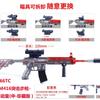 Juego Peace Elite que rodea el modelo de arma M416 Speed and Power de 24 cm, edición de coleccionista