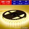 Tira de luz LED 24V bajo voltaje ultrabrillante impermeable 2835 parche decorativa autoadhesiva 12V luz de tira para mostrador de casa techo