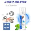 Sapatos e Meias Personalizados 100ml para Remover Odor nos Pés e Pés Suados Fabricante de Spray Removedor de Odor de Sapato Processamento OEM Proteção para os Pés