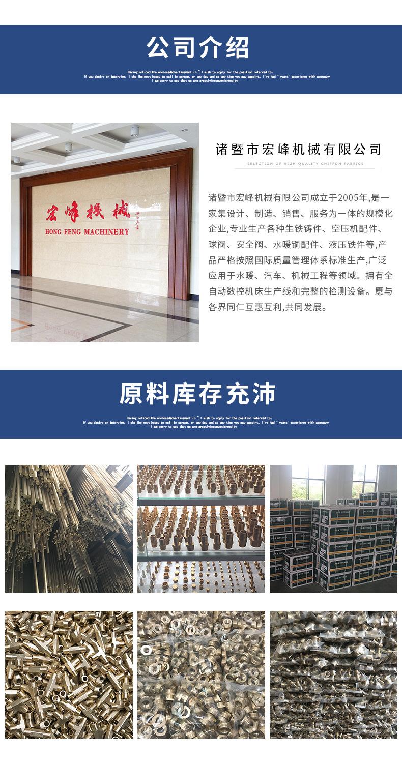 铜对丝