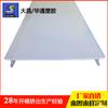 Pantalla de lámpara de panel de difusión de luz de PC de extrusión Dongguan Huatong Pantalla de lámpara de perfil comercial de plástico de PC Pantalla de lámpara de pared fresada de PC
