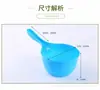 Cuchara de Agua Colorida Plástico Mango Largo Cucharón de Agua Cocina Cucharón de Agua Grande Baño Cuchara de Agua Bebé Niño Cuchara para Baño Irrompible