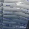 HDPE Yantai Wanhua GC 7260 Grado Película Alta Resistencia Térmicamente Estable Baja Velocidad Solidificación Punto de Cristal Tapa
