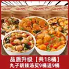 Sopa picante Zihu, sopa instantánea para gente perezosa, desayuno, merienda nocturna, comida para saciar el hambre, fideos instantáneos, especialidad de Henan, venta al por mayor por caja