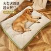 Colchoneta para perros totalmente extraíble y lavable para dormir para mascotas, cama universal para perros grandes, perrera cálida para invierno para las cuatro estaciones.