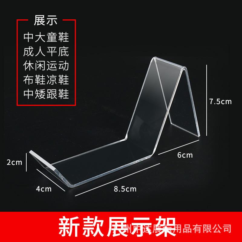 倒V·加长斜挡.jpg