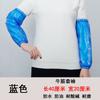 Mangote de proteção industrial alongado, espessado, à prova d'água, à prova de óleo, resistente a ácidos e álcalis, masculino, pedra, abate, espessado, resistente ao desgaste, tendão de boi, mangote