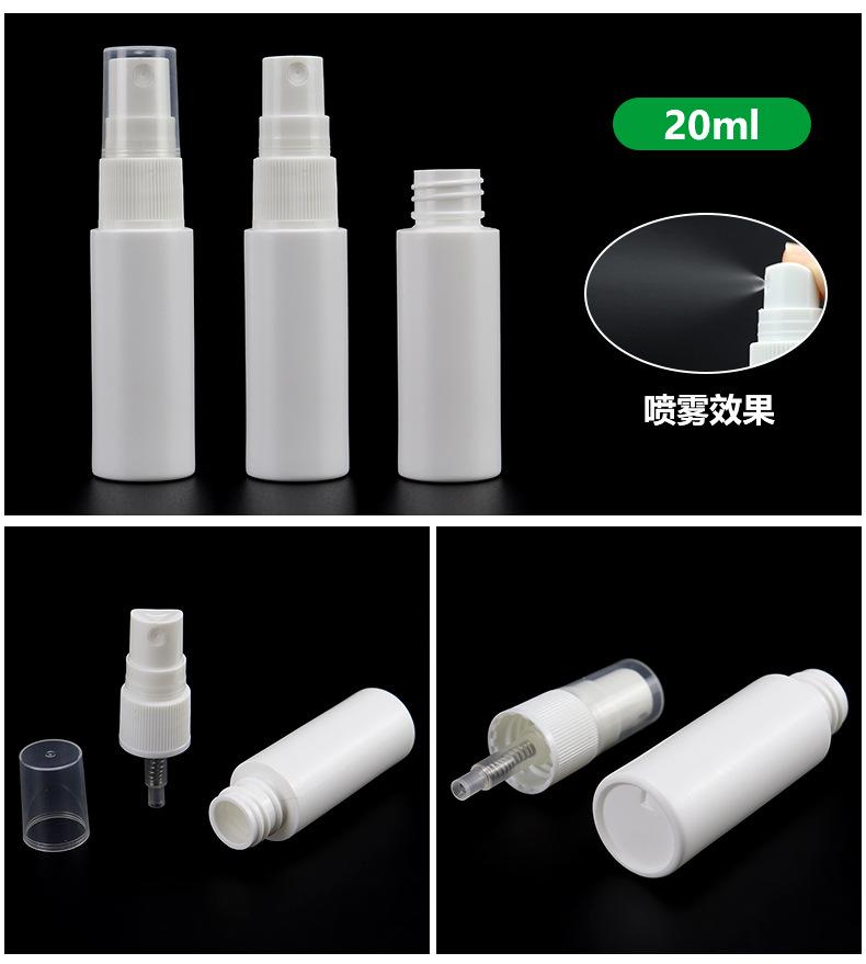 10-100喷雾瓶_10.jpg
