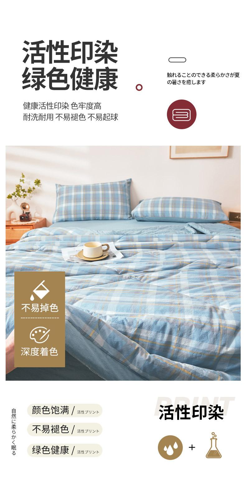 找家纺所有-简兮蓝_16.jpg