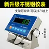 Display de balança eletrônica 6E3X carregador de instrumento Yokovitt acessórios para balança de piso caixa de junção linha de sinal sensor