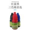 Aceite Avanzado para Impresión Textil Fotosensible 5ml Sello Fotosensible Tela Especial Tela Tela para Estudiantes y Ropa Infantil Aceite de Impresión