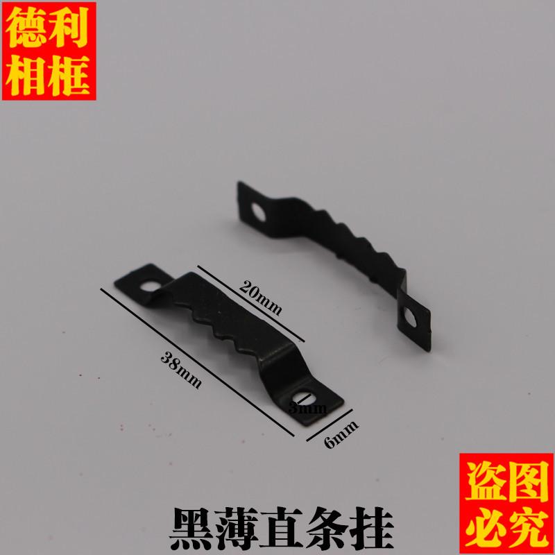 黑薄直条挂