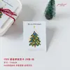 Tarjeta de felicitación de Feliz Navidad, Etiqueta para Nochebuena, Caja de regalo de flores, Tarjeta de bendición, Postre de pastel, Tarjeta de decoración de recuerdo