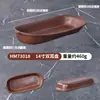 Vajilla de melamina para restaurantes de hot pot, plato rectangular comercial para carne de res, plato para guarniciones de carne a la parrilla, cuchara para servir, tazón pequeño, plato para huesos, taza