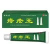 Venta al por mayor del fabricante Apdmp Varices Piel Fría Gel 20g Extracto de Hierbas Cuidado Suave del Cuerpo Dropshipping Minorista