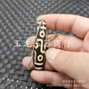 Cuentas Dzi de Nueve Ojos en Blanco y Negro, Cuentas Sueltas de Jade, Cuentas de Ágata, Cuentas Nobles de Arroz, Cuentas Ovaladas de Barril, Cuentas para Joyería