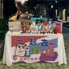 Mantel de tela para colgar en el mercado, tela de promoción en el suelo, publicidad, puesto callejero de mercado nocturno, tela para puesto, mantel de picnic, adornos, productos de uso diario de celebridades de internet